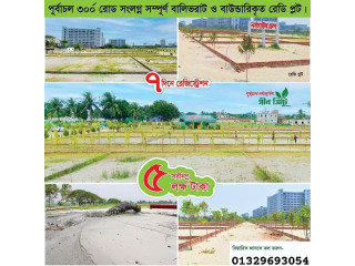 বিজয় দিবস উপলক্ষে ৩২% ডিসকাউন্টে প্লট বুকিং