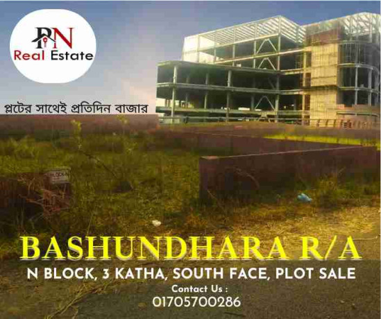 n-block-3-katha-south-face-plot-sale-bashundhara-ra-big-0