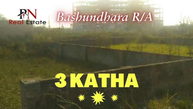 n-block-south-face-plot-sale-bashundhara-baridhara-big-2