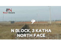nice-plot-sale-bashundhara-ra-block-n-3-katha-north-facing-small-2