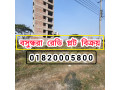 5-plot-for-sale-bashundhara-residential-area-small-0