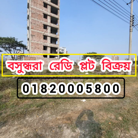 5-plot-for-sale-bashundhara-residential-area-big-0
