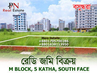 M Block, 5 Katha, South Face, Ready Plot Sale, Bashundhara R/A