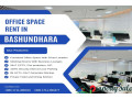 furnished-office-space-rent-in-bashundhara-radhaka-small-0