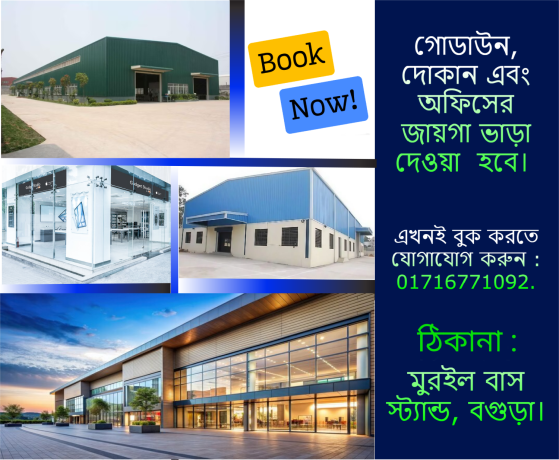 land-for-rent-big-0