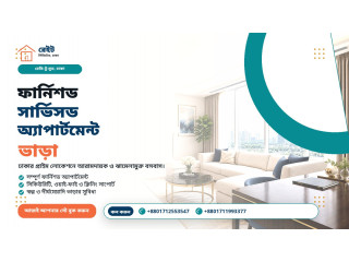 Premium 1-Bedroom Serviced Apartment for Rent | Bashundhara R/A