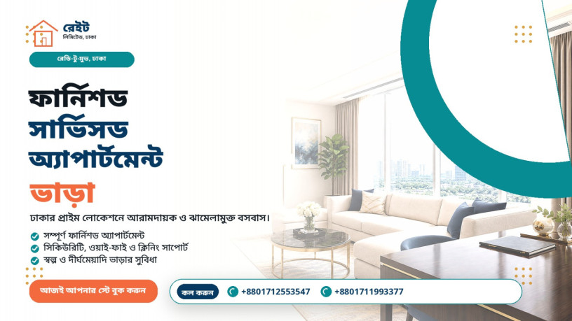premium-1-bedroom-serviced-apartment-for-rent-bashundhara-ra-big-0